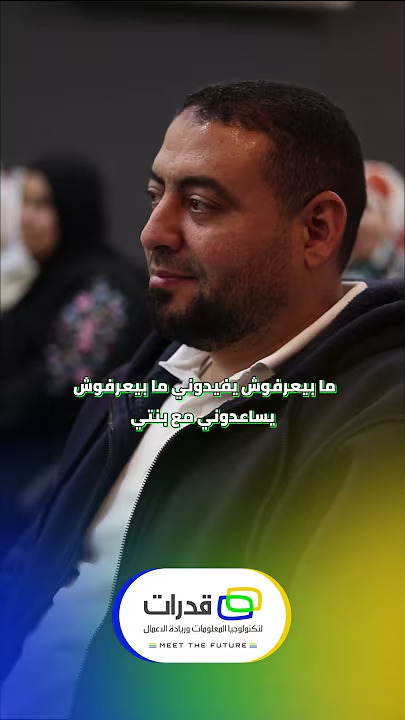 رأي ولي أمر